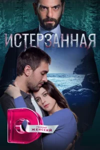 Tӹ paссkaжu, Kapaдeнu3
