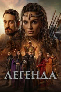 Лereндa